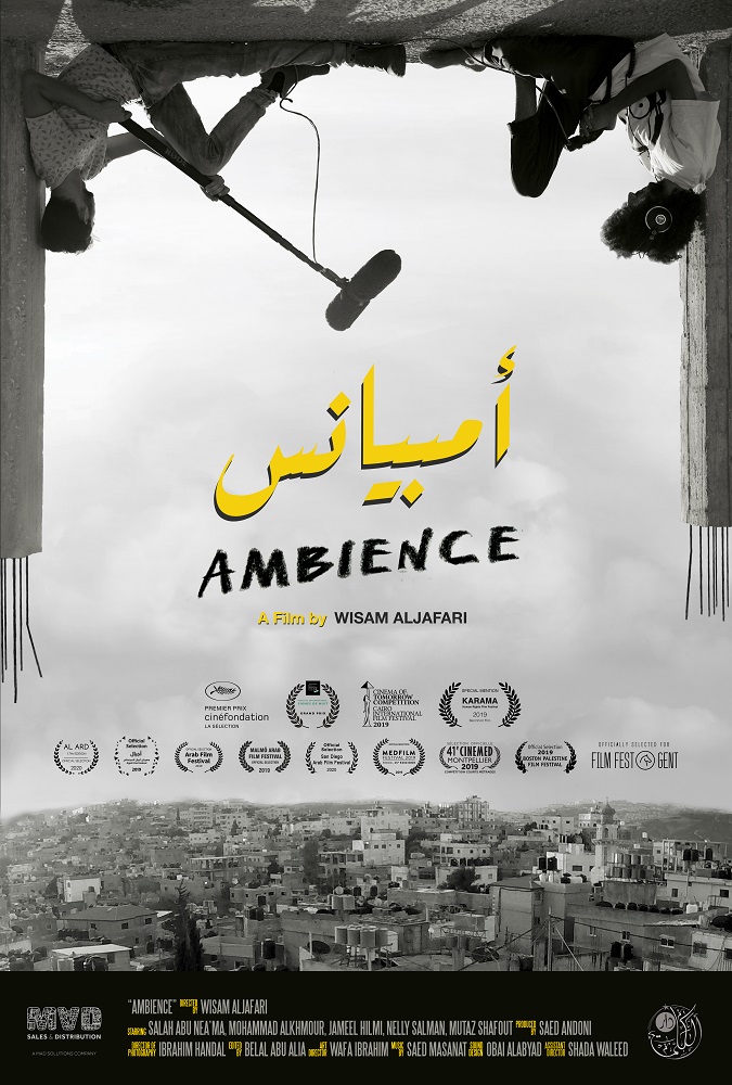 Ambience Film
